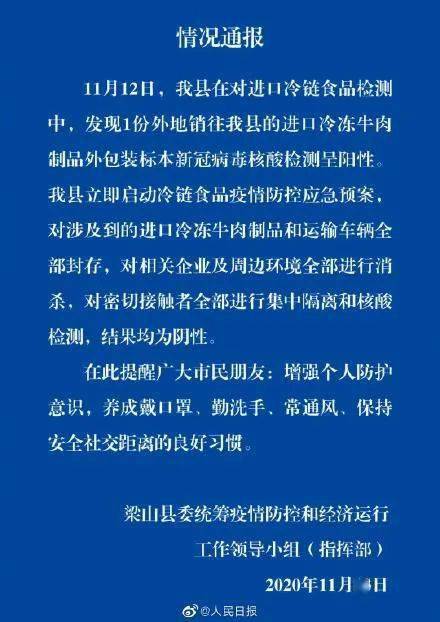 揭秘武汉最新高科技产品发布，体验未来科技，感受生活巨变！