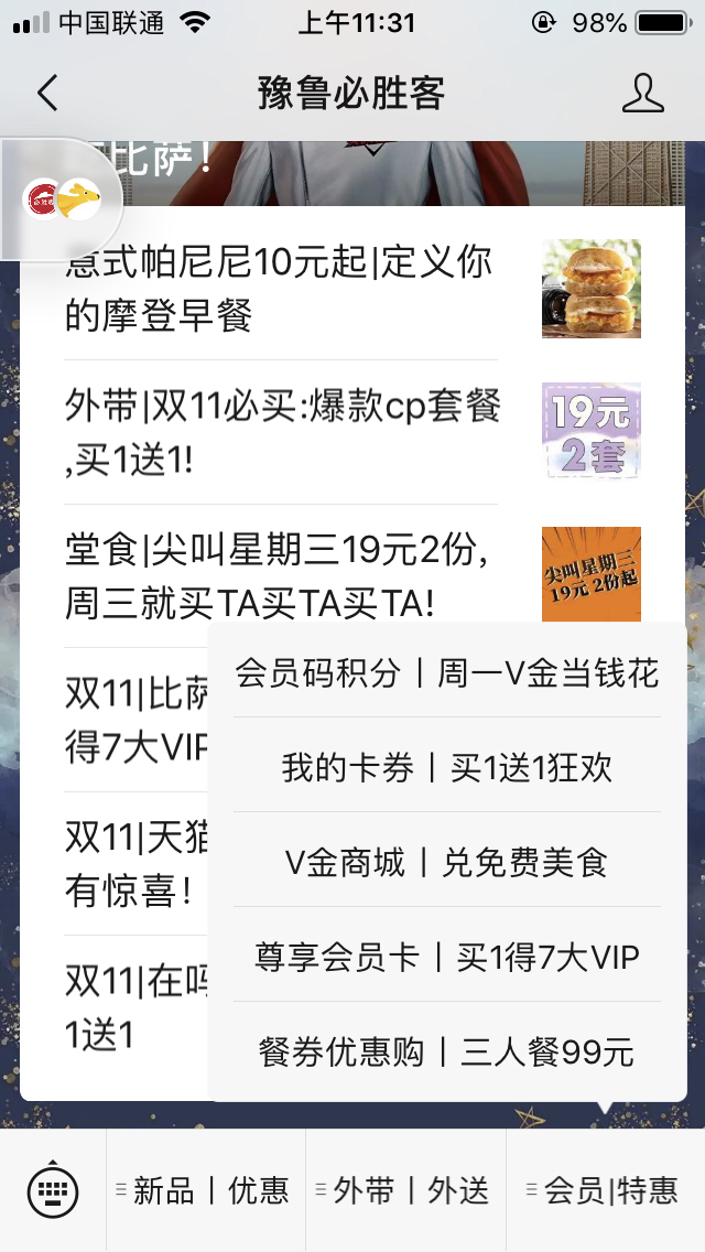 森久 第141页