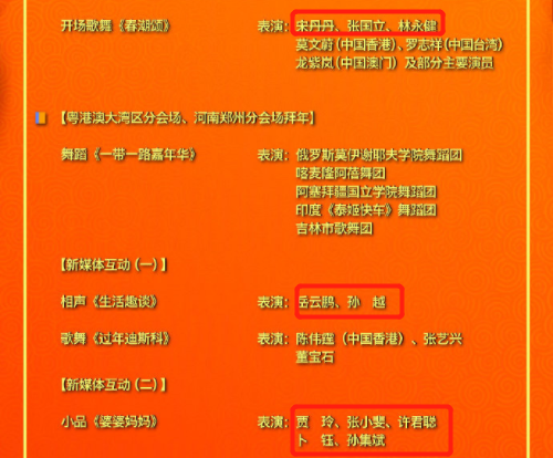 最准一码一肖100%精准,管家婆,明智解答解析方案_合作版16.515