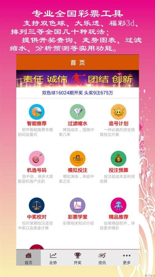 橘虞初梦 第143页