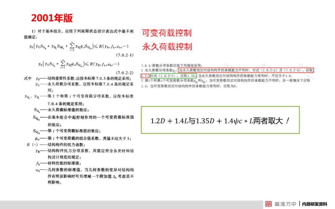新澳今天最新资料网站,实施解答解释落实_工具集51.192