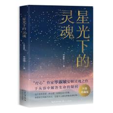 最新降脂药探索之旅，自然美景与心灵宁静的邂逅