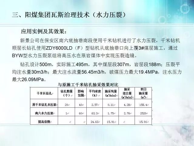 江南烟雨断桥殇 第143页