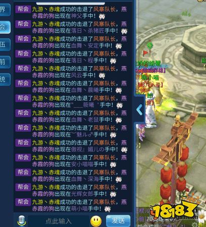 最新燕赤霞任务攻略，11月6日版，一步步成为大侠之路