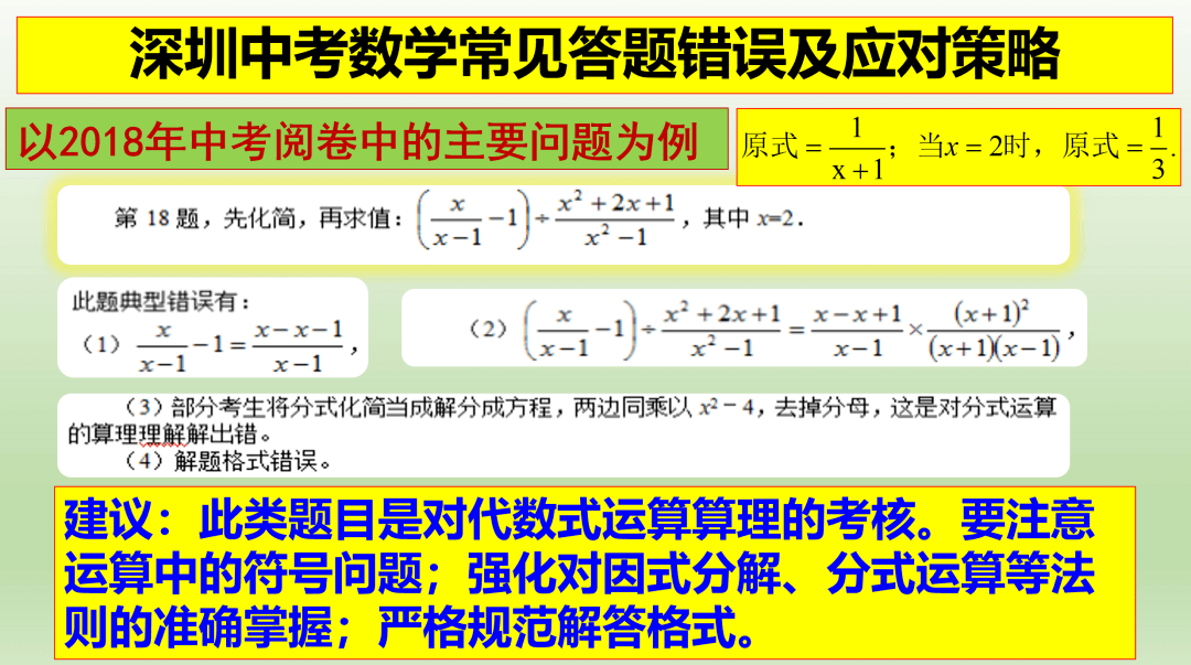 初告白 第139页