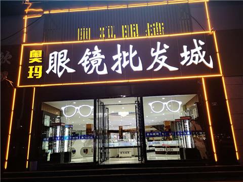舞阳特色招聘揭秘，探寻小巷神秘小店，未知职业宝藏之旅启动！