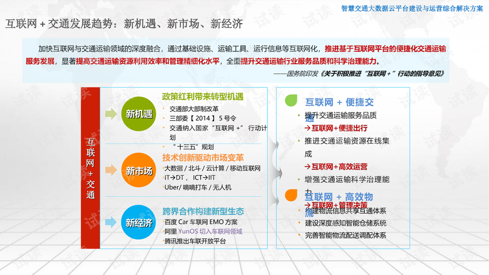 新澳天天开奖免费资料大全最新,实际落实解答执行_完美制48.245
