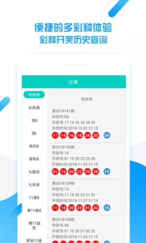 星星打烊 第138页