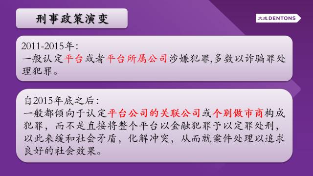 初遇在故事开头 第138页