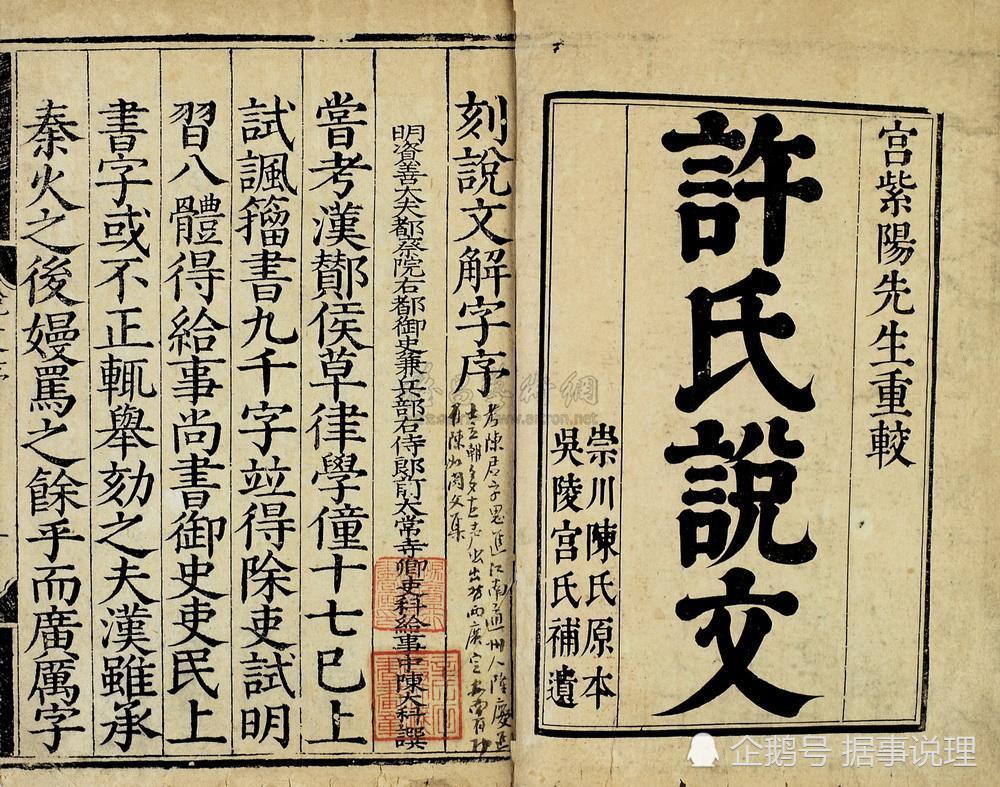 初告白 第138页