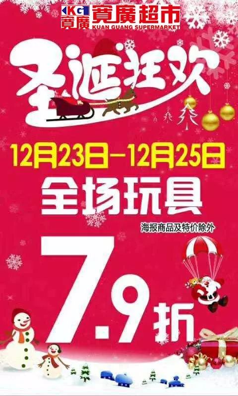 浅笑轻吟梦一曲 第140页
