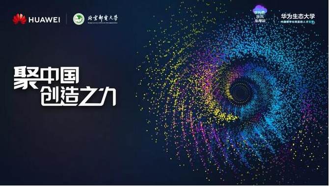 华为新风暴来袭，探索小巷深处的隐藏宝藏之旅