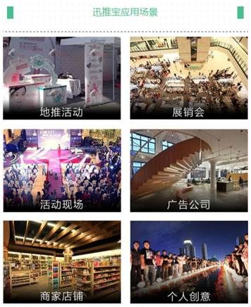 揭秘小巷深处的独特小店，探索最新广告屏背后的惊喜宝藏——11月6日专享体验