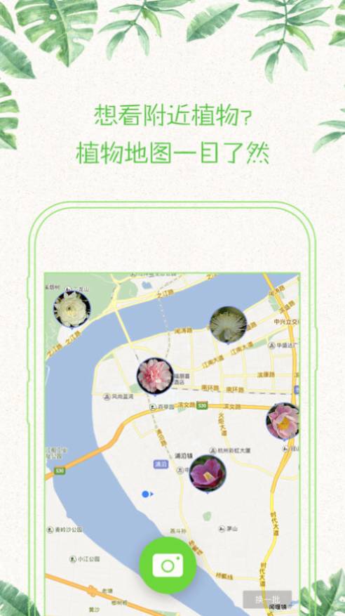 初遇在故事开头 第137页