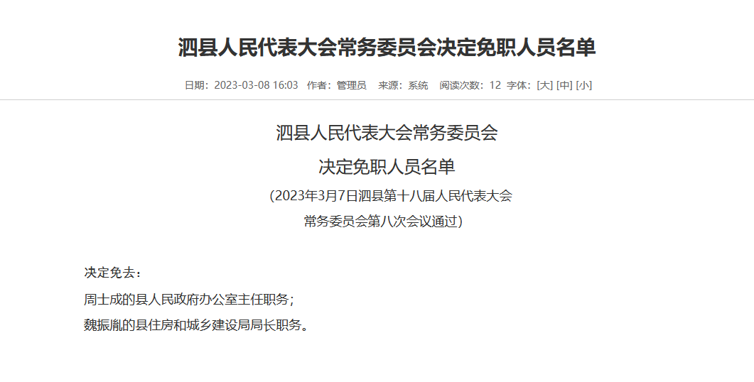 江南烟雨断桥殇 第139页