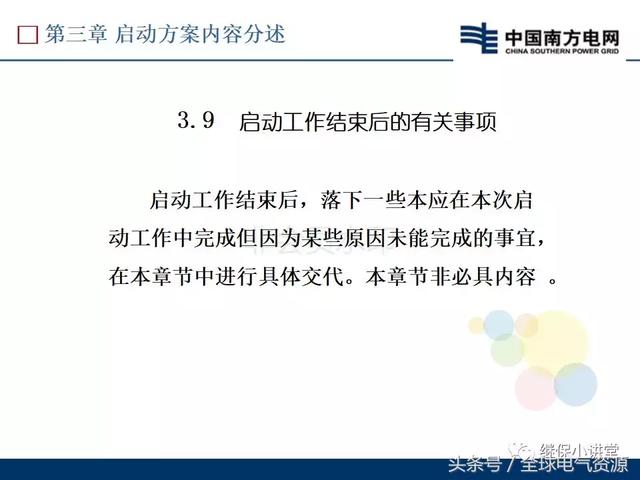 11月6日黑搜新纪元，拥抱变化，学习助力自信成长