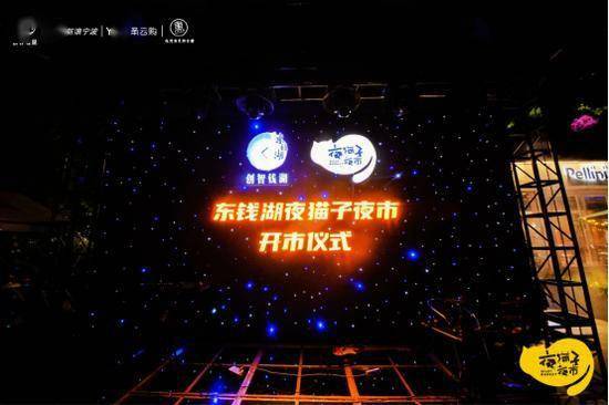 11月6日之夜，科技新星璀璨闪耀的高科技产品盛宴