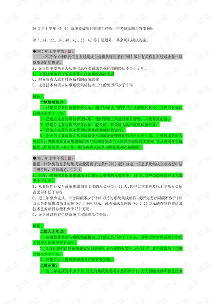 多重视角下的深度解析，11月6日最新返城政策详解与我的观点