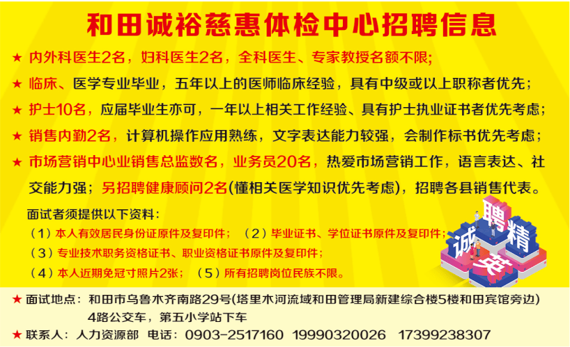 星星打烊 第136页