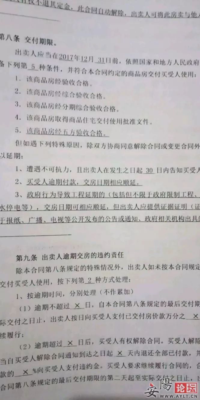 浅笑轻吟梦一曲 第137页