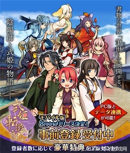 东方Project新作揭秘，幻想风暴来袭，11月6日震撼登场