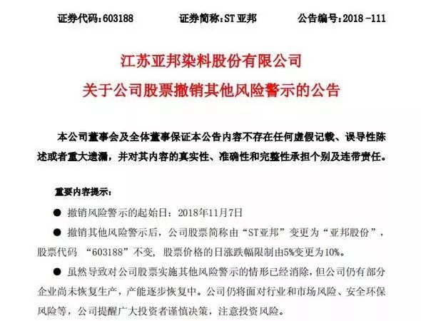 橘虞初梦 第137页