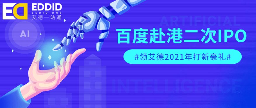 星星打烊 第135页