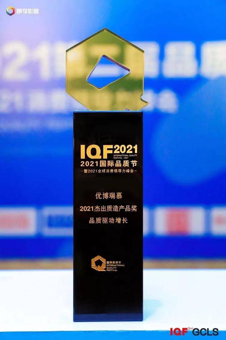 圣元金贝加最新科技产品引领未来生活新纪元事件报道