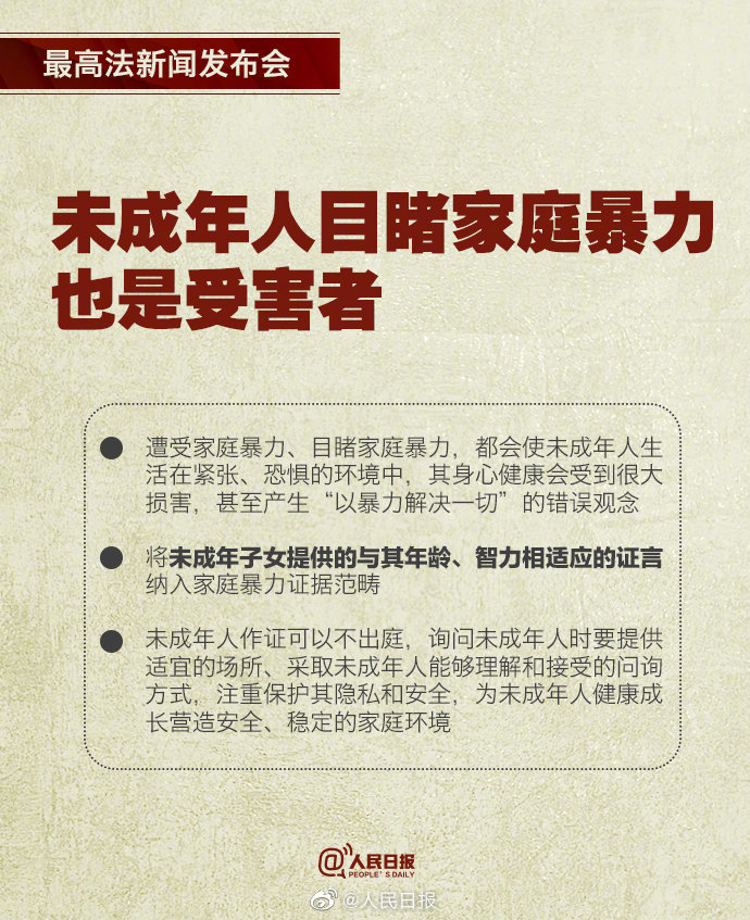 云烟 第135页