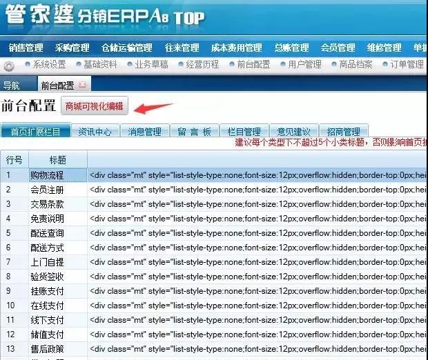 管家婆一码一肖100中奖,飞速解答解释落实_suite23.189
