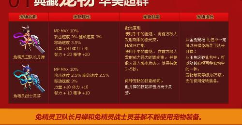 王中王三肖三码三期内必中,性质解答解释落实_NE版44.116