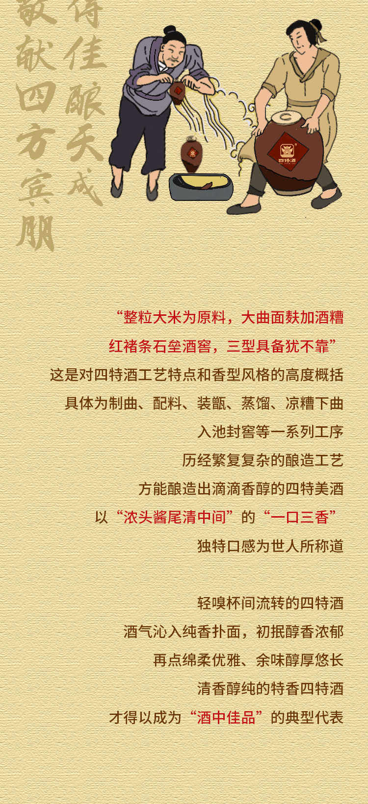 江南烟雨断桥殇 第135页