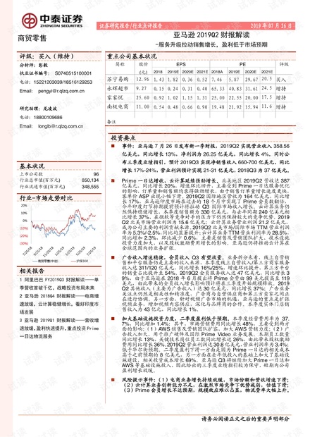 云烟 第134页