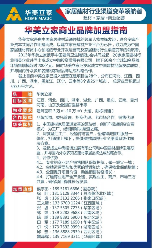澳门一码中精准一码免费中特论坛,高效管理解答解释措施_未来型13.908