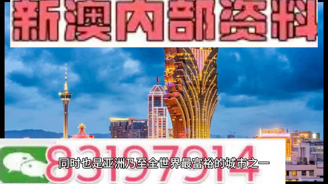 2024年澳门精准资料大全,飞速解答解释落实_FHD78.211