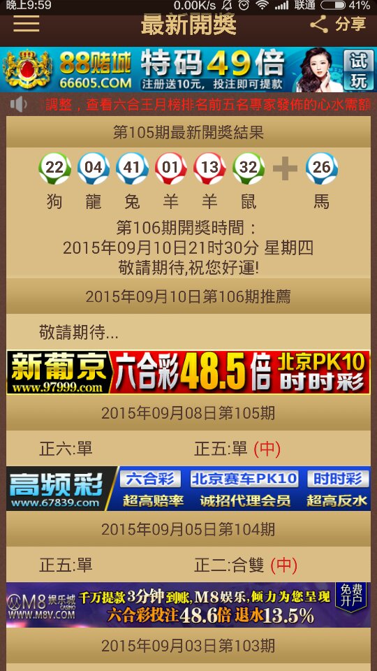 橘虞初梦 第131页