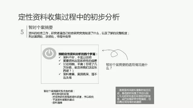 花开无言 第125页