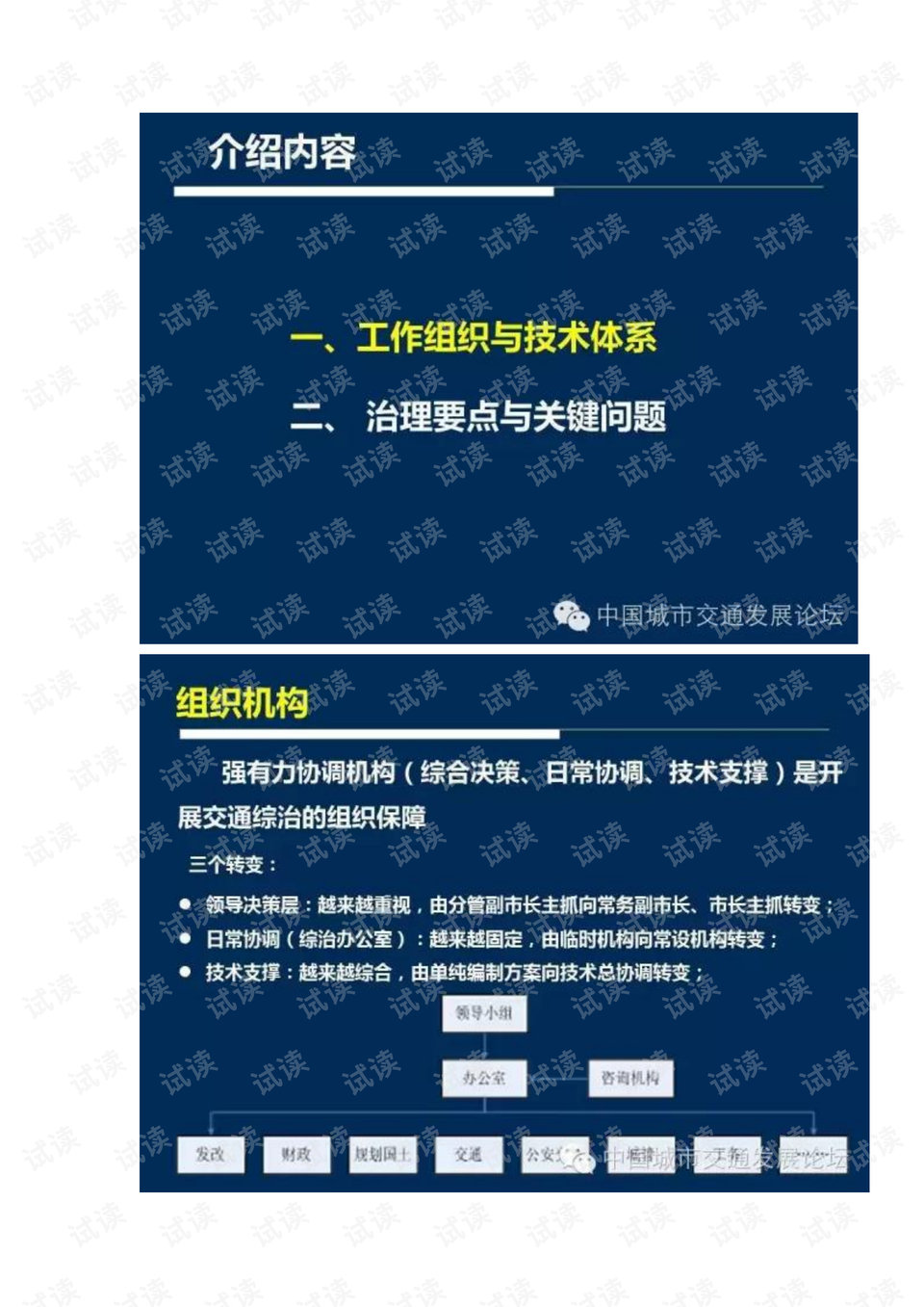 2024澳门资料大全正版资料免费,质地解答解释落实_8K54.794