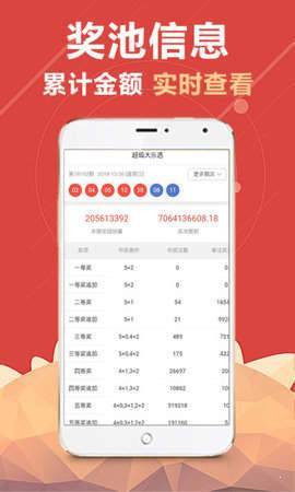 星星打烊 第128页