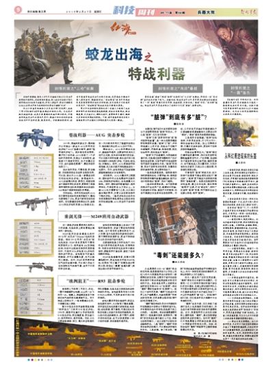 花开无言 第121页
