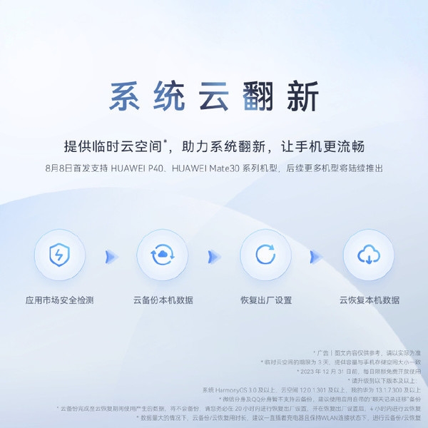 花开无言 第120页