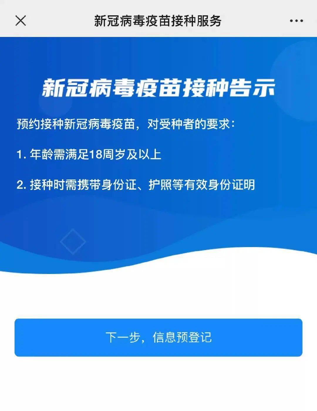 admin 第128页
