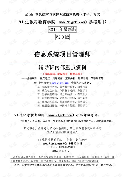 橘虞初梦 第125页