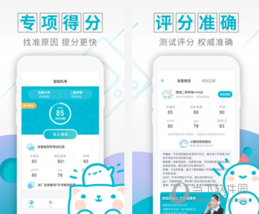 2024年管家婆精准一肖,经验解答解释落实_android97.490