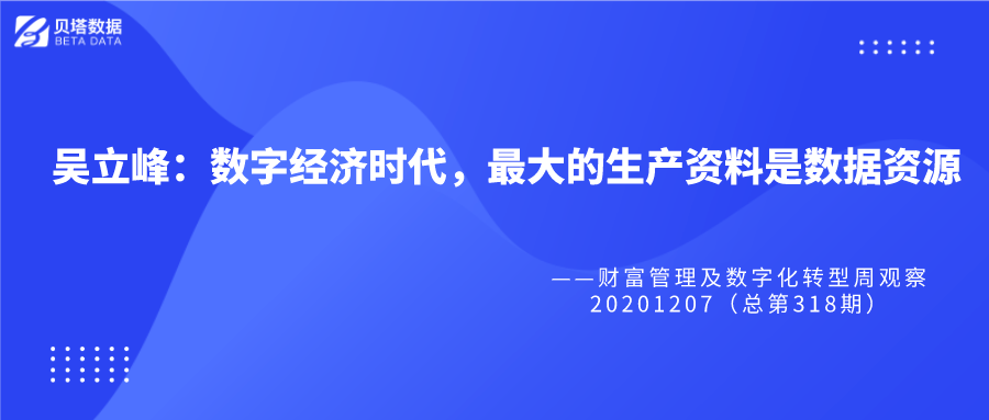 回眸最初 第124页