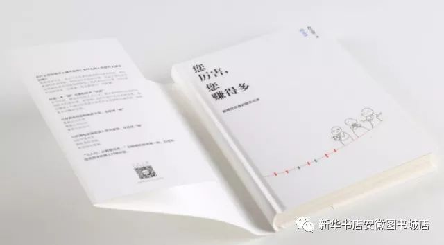 精选幼师专业书籍引领幼教新潮流，11月8日最新推荐