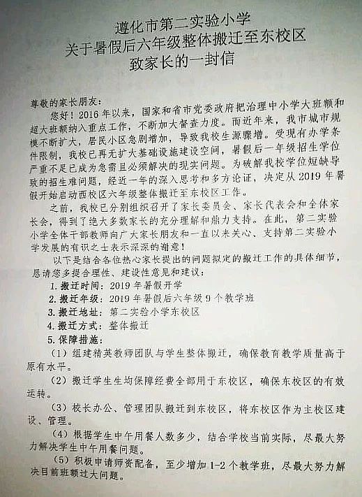 浅笑轻吟梦一曲 第124页