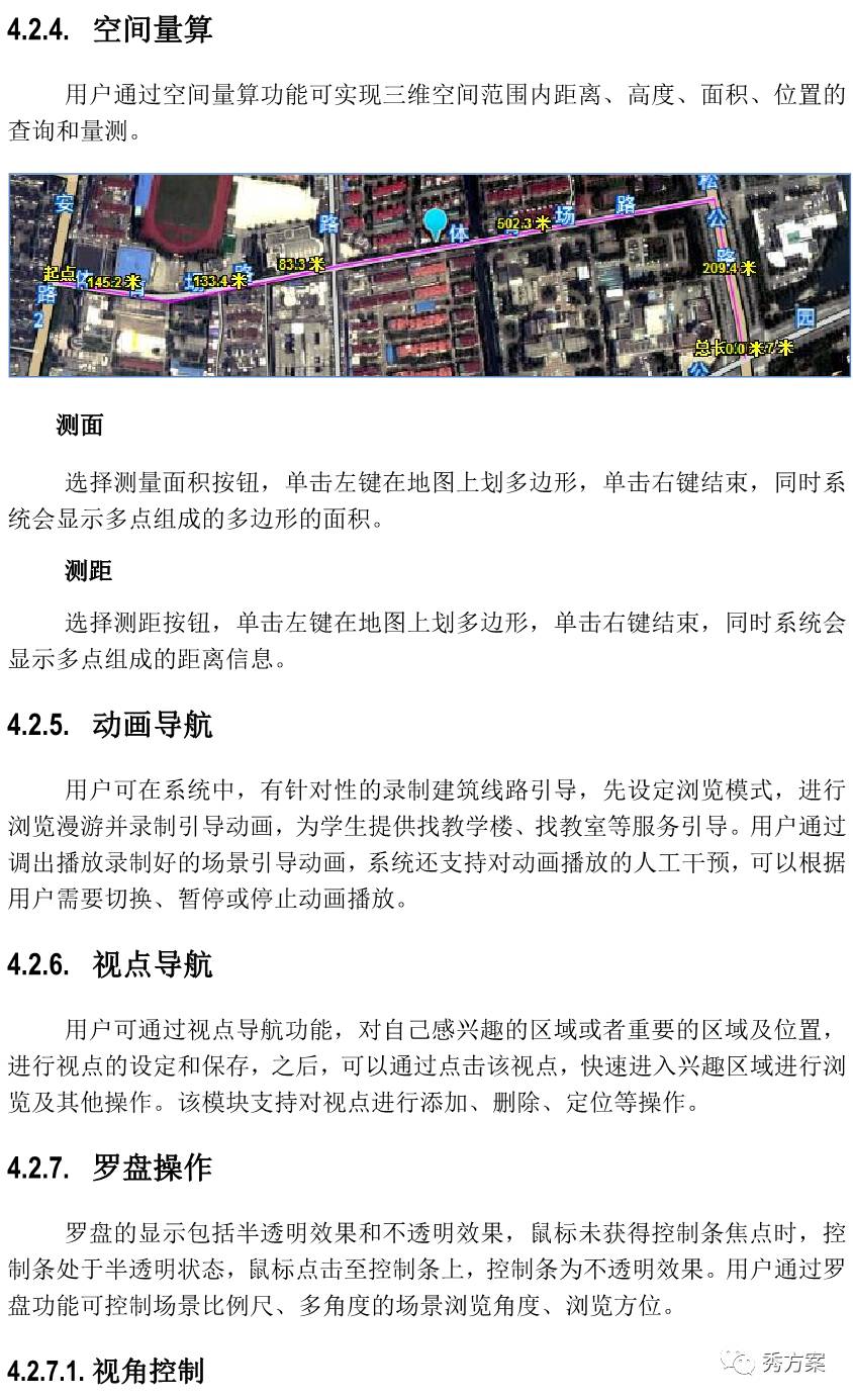 新澳彩资料免费资料大全33图库,综合分析落实计划_研究版90.44
