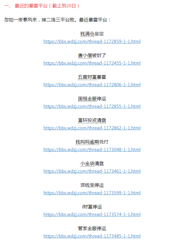2024澳门六今晚开奖记录,实证解析解答策略分析_可变款46.591