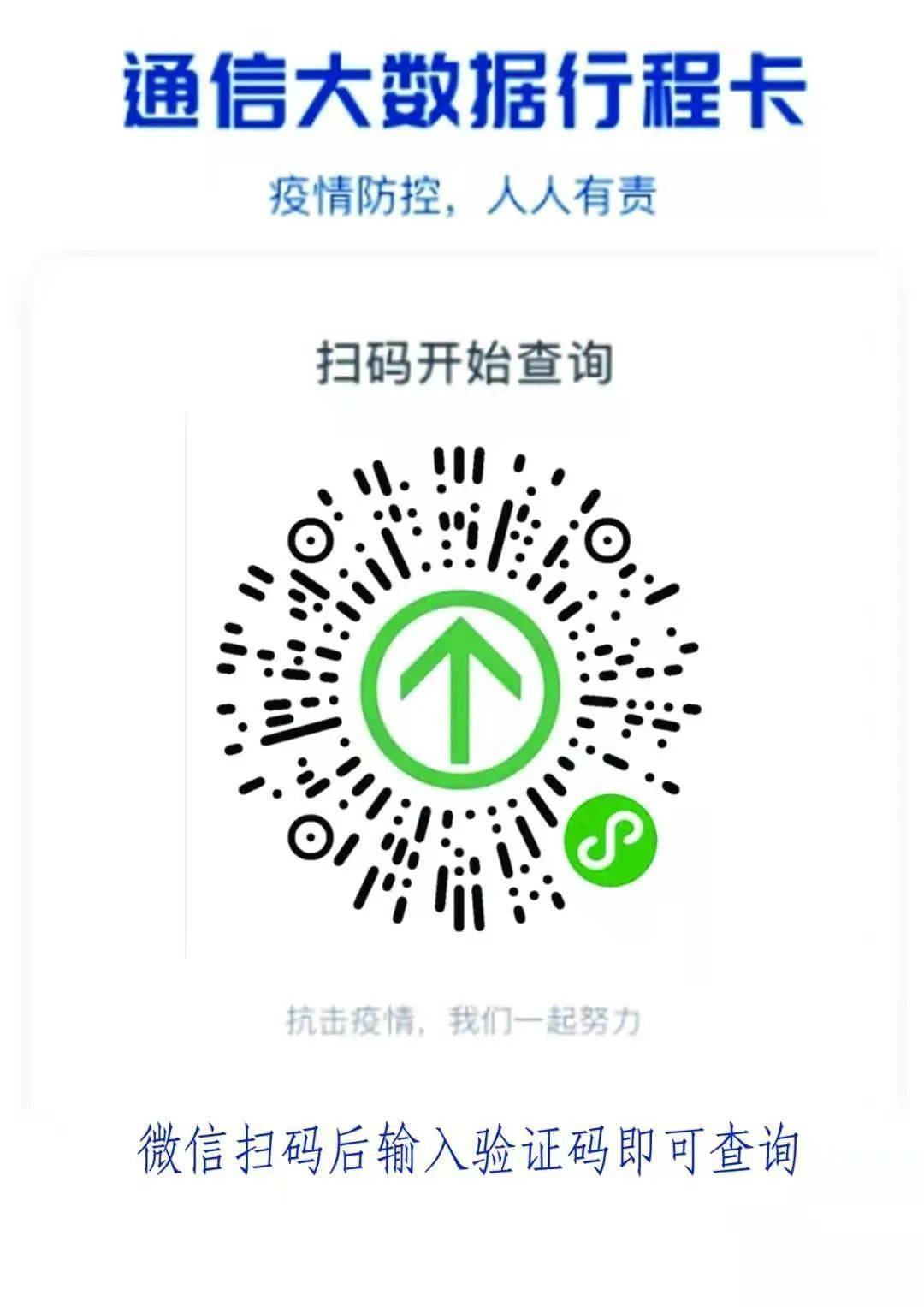 江南烟雨断桥殇 第122页